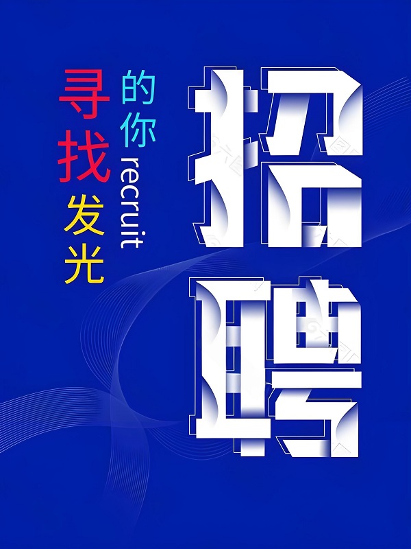 雨虹信息网右侧广告