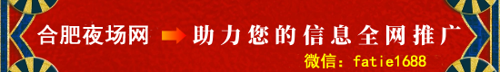 雨虹信息网广告合作