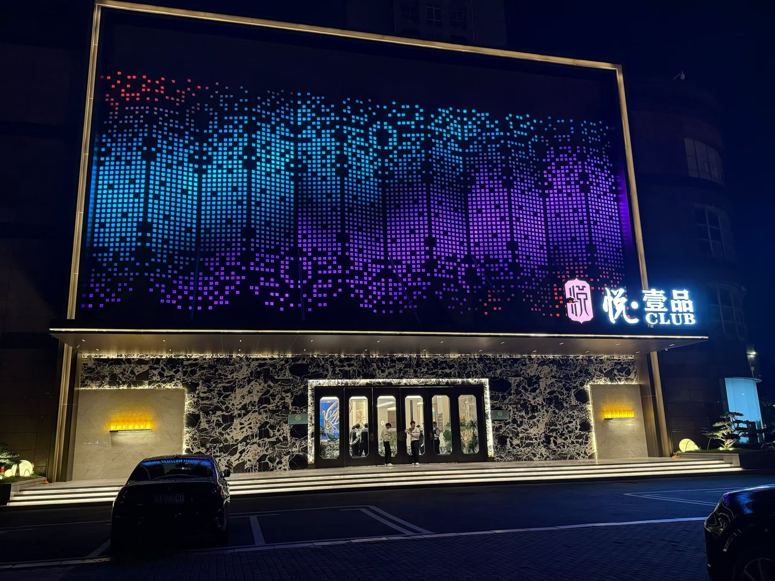 合肥高新区金牌夜总会【壹品】生意爆好！保证上班！提供住宿 (图2)