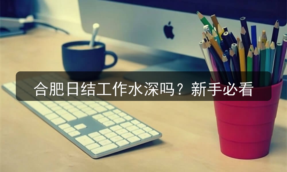 合肥夜场新手必看
