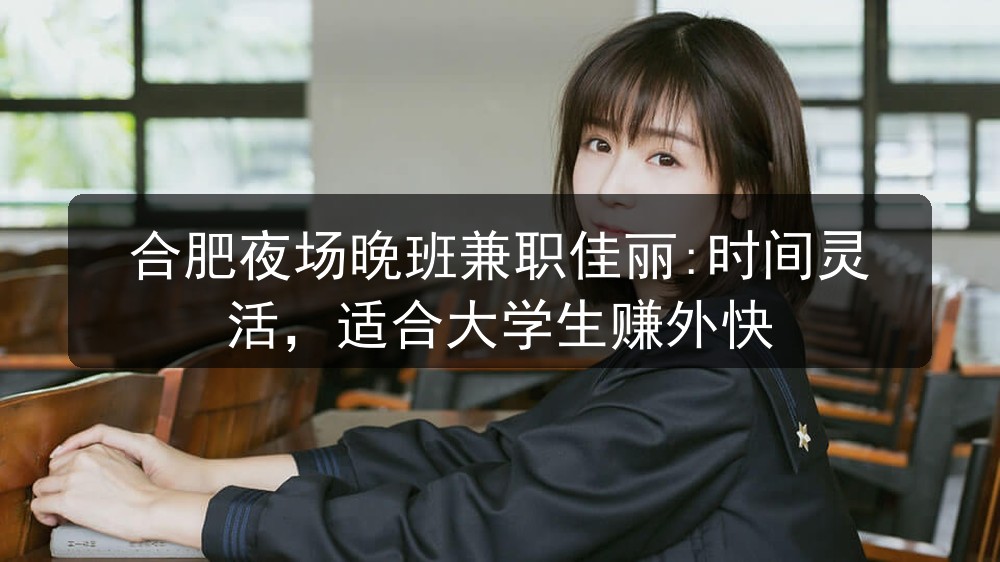 合肥翡翠湖壹号商务KTV招聘