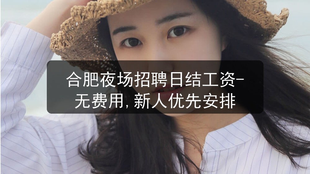 合肥拉菲公馆KTV夜总会高端KTV宿舍环境实拍-领队高经理直招