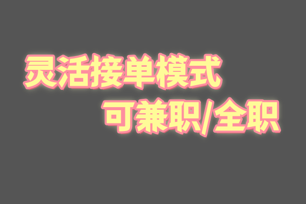 合肥拉菲公馆KTV招聘